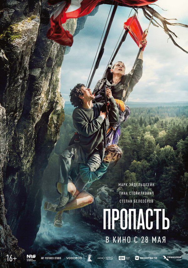Постер сериала